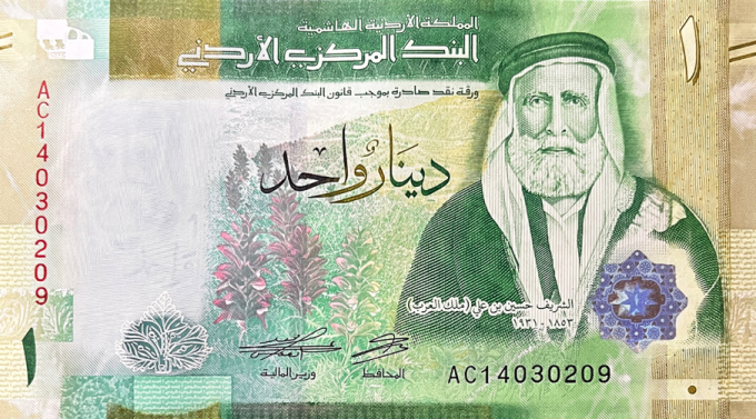 (918) ** PNew (PN39) Jordan - 1 Dinar 2022